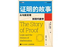 科普书单·新书｜鸟界戏精观察报告图片