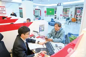 全省首笔台湾居民居住证贷款在平潭发放图片