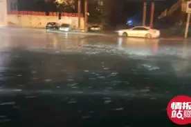 天气情报站|猝不及防！济南夜间突降大雨，电闪雷鸣说下就下图片