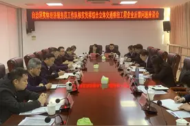 崇左扎实推动实体经济发展壮大图片