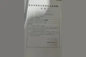 众多小商户被宝洁公司起诉卖假货，商户质疑：遍地散网式索赔欠厚道图片
