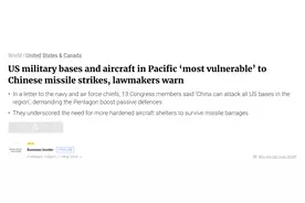 枢密院十号：面对中国导弹，美军陷入两难处境……图片