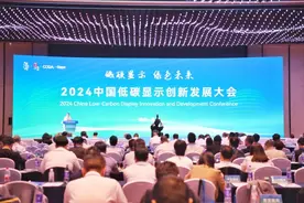 “链”上发力打造新兴产业集群！南浔“碳”寻绿色经济发展新路径图片