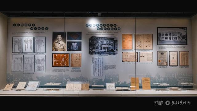 展看贵州｜“护行天下——华侨护照专题展”揭秘华侨证照百年变迁