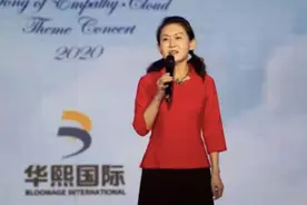 “玻尿酸女王”启动内部“反腐风暴”！华熙生物回应来了图片