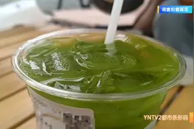 最近超火！喝了真的能减肥？昆明销售如何？医生提醒→图片
