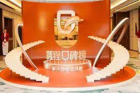 盐城赢口碑图片