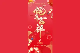 广东人DNA动了！粤语歌、英歌舞、粤剧刷屏，网友：全程跟着唱图片