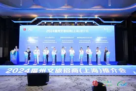 8大文旅项目签约！超15亿元图片