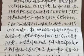 贴心照顾怀孕乘客，真情巴士好司机被狂赞！图片