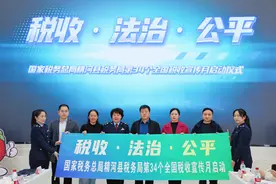 精河县税务局举行第34个全国税收宣传月启动仪式暨“税惠润企 春风助航”支持民营企业高质量发展主题活动图片