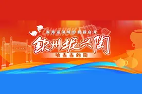 钦州科普日历丨有虫子钻进耳朵里，怎么办？图片