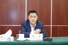 新华保险原董事长李全被决定逮捕！图片