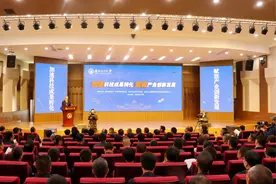 兰州理工大学召开“加速科技成果转化 赋能产业创新发展”大会图片