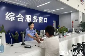 常州警方开通“高考生身份证办理绿色通道”图片