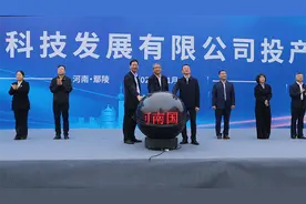河南水投集团“牵手”上市公司国统股份 河南国统科技发展有限公司投产图片