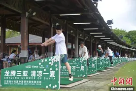 三亚推出体育类研学夏令营 丰富暑期亲子游市场图片