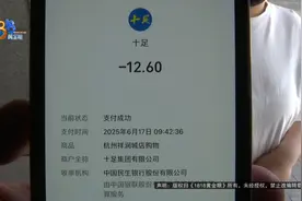 便利店买的钙奶瓶口有“黑绿色”，女子找到店里，店长竟一把抢过喝光图片