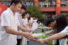 “束脩之礼”庆教师节图片
