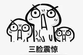 开车的注意！电子驾照虽好，用错了也要被罚！重点速看→图片