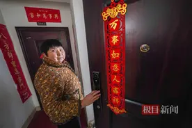 智能锁、安全扶手、防撞护条……记者实探联投物业适老化改造图片