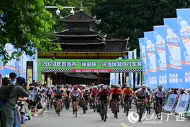 广西凌云：搭建赛道于绿水青山间 跑出体旅融合“加速度”图片