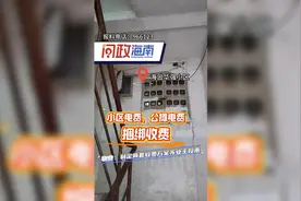问政海南·调查 | 小区电费、公摊电费“纠缠不清”现象普遍 多部门协调推进解决图片