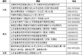 山东高速信联科技公司将建设154个ETC便民服务网点图片