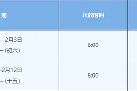 夜间不开放！归元寺2025年春节期间安排发布图片