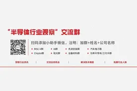 芯片大厂分红，人均91万图片