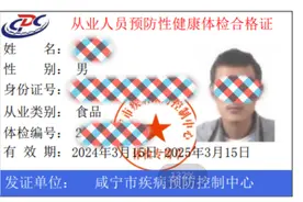 温泉城区已有上万人办理，这些人群上岗必备！图片