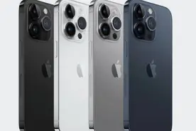 苹果iPhone 15系列618大促价格汇总 最高降价超2000元图片