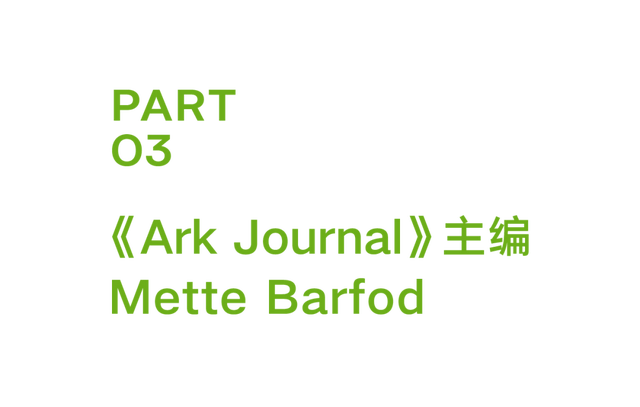 艺术地标｜未来让我们抵达向往的“软城市”