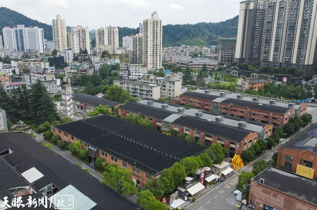 组图｜遵义1964：在老地方，遇见新生活