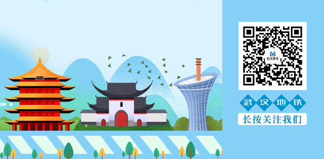 武汉地铁乘车优惠活动合集图片