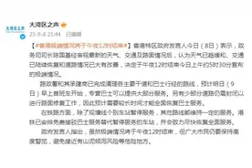 香港极端情况将于午夜12时结束图片