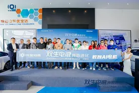 双生电混，真香进化！长安启源A05/Q05真香版山东区域上市图片