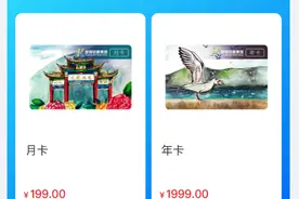昆明地铁推出电子年卡、月卡，购买使用指南请收藏→图片