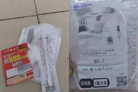 免费礼品、扫码兑奖，快递诈骗套路层出不穷图片