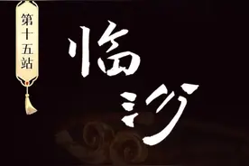 跟着悟空游山西：临汾之汾城古建筑群图片