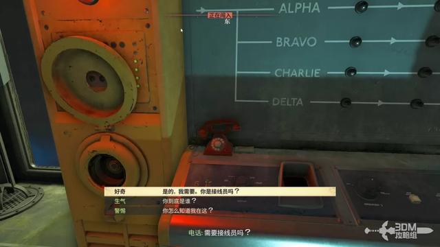 《原子陨落》主线流程攻略 主线图文流程攻略