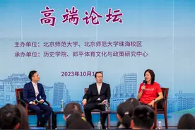北京师范大学举办“建设中华民族现代文明的精神力量”高端论坛图片