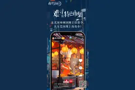 东北厨师人还在东莞，看到摊主招募令立马打包到上海，“最高的时候月入10万”|夜经济报告•难寻的特色市集③图片