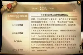 网易一游戏被骂上热搜，万人请辞《哈利波特：魔法觉醒》策划图片