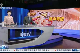 存款利率年内第二次下调 三年期定存跌破2%