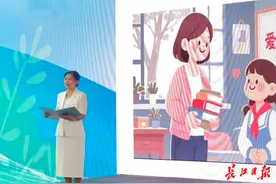 武汉爱心妈妈探索“网上支教”，如今已经帮了200多个孩子图片