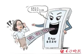 每个月自动扣钱？“免密支付”投诉多图片