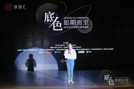 清璞汇大型企业家跨年演讲在青举办图片