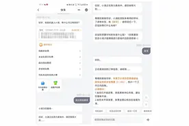 法学院学生起诉滴滴公司立诉前调解案，只因打车实付价高于预估价图片