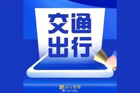 5天！五一假期全国收费公路免费通行图片